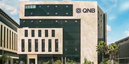 بنك
      QNB:
      تحقيق
      26.4
      مليار
      جنيه
      ...