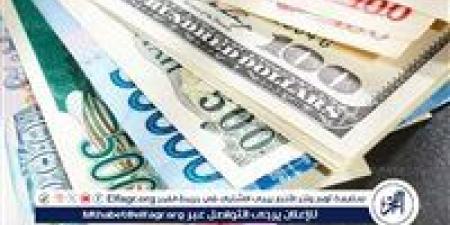 سعر
      الريال
      القطري
      أمام
      الجنيه
      بالبنوك
      في
      تعاملات
      اليوم
      الإثنين
      13-1-2025