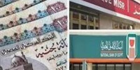 عضو
      الجمعية
      المصرية
      للاقتصاد
      والإحصاء:
      من
      الصعب
      خفض
      أسعار
      الفائدة
      على
      شهادات
      الاستثمار
      الآن