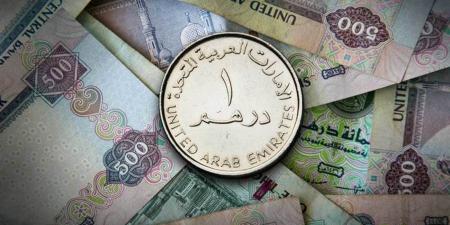 سعر
      الدرهم
      الإماراتي
      اليوم
      الخميس
   ...