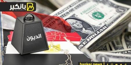 بالأرقام..
      ديون
      مصر
      المطلوب
      سدادها
      في
      2025
      و2026