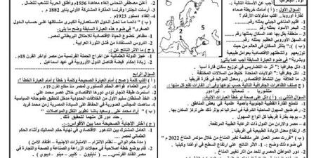 مراجعات
      نهائية..
      نموذج
      الوزارة
      الثاني
      في
      امتحان
      الدراسات
      الاجتماعية
      لـ
      الصف
      الثالث
      الإعدادي