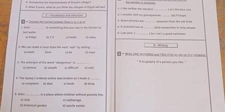 مراجعات
      نهائية..
      حل
      امتحان
      الجيزة
      في
      اللغة
      الإنجليزية
      ترم
      أول
      2025
      لـ
      الصف
      الثالث
      الإعدادي