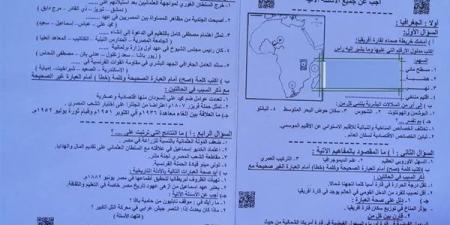 مراجعات
      نهائية..
      نموذج
      إجابة
      امتحان
      الدراسات
      الاجتماعية
      إعدادية
      القليوبية
      ترم
      أول
      2025