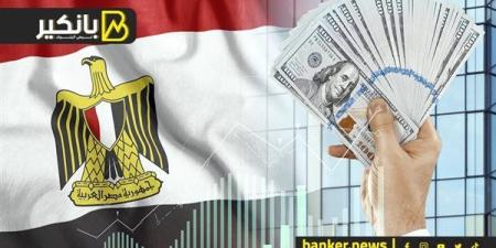 بلومبرج:
      مصر
      تحصل
      على
      تسهيلات
      ...