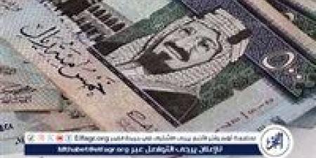 سعر
      الريال
      السعودي
      اليوم
      الأحد
      26
      يناير
      2025
      في
      مصر:
      انخفاض
      طفيف
      في
      البنوك