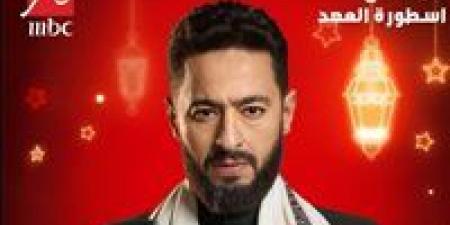 غادة
      عادل
      وجوري
      بكر
      الأبرز..
      شياطين
      مسلسل
      المداح
      5
      لـ
      حمادة
      هلال
      في
      رمضان
      2025