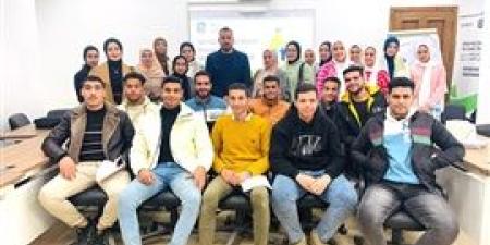 المركز
      الجامعي
      للتطوير
      المهني
      يواصل
      تقديم
      خدماته
      و
      يطلق
      خطة
      مكثفة
      لتنمية
      مهارات
      طلاب
      جامعة
      دمنهور
      خلال
      إجازة
      منتصف
      العام