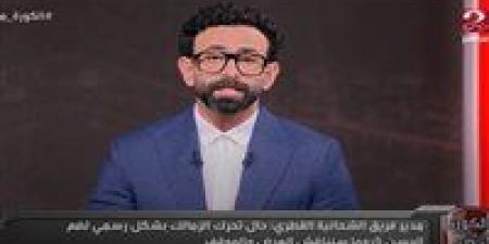 اتفاق
      شبه
      نهائي:
      الشحانية
      القطري
      يكشف
      مستجدات
      مفاوضات
      الزمالك
      مع
      الحسن
      كروما