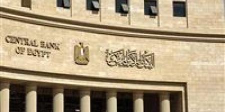 بعائد
      4.25%..
      البنك
      المركزي
      يبيع
      أذون
      خزانة
      لأجل
      عام
      بقيمة
      1.061
      مليار
      دولار