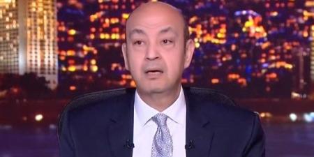 عمرو أديب يناشد الحكومة: «وسعوا على الناس شوية مفيش أسوأ من إن يدخل عليك رمضان وأنت  مش قادر» (فيديو)