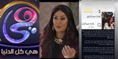 برومو
      شباب
      امرأة
      يتصدر
      التريند
      بعد
      عرضه