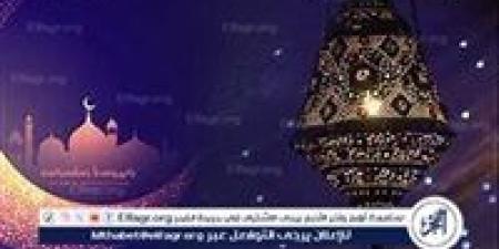 تحميل
      إمساكية
      رمضان
      2025..
      رابط
      مباشر
      لجميع
      المحافظات