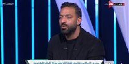 أحمد
      حسام
      ميدو:
      الزمالك
      لم
      يطلب
      التعاقد
      مع
      جيلسون
      دالا
      أو
      عادل
      بولبينة..
      والأندية
      تستغل
      اسم
      الزمالك
      لتسويق
      لاعبيها