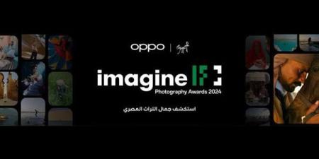 OPPO
      و«تنشيط
      السياحة»
      تواصلان
      التعاون
      لرعاية
      «imagine
      IF»
      لتعزيز
      الترويج
      الرقمي
      لمصر