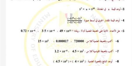 أسئلة
      الآداء
      الصفي
      والمنزلي
      الأسبوع
      الأول
      الرياضيات
      ترم
      ثاني
      أولى
      إعدادي