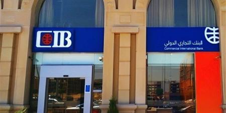 البنك
      التجارى
      الدولى
      يخفض
      سعر
      الفائدة
      على
      الشهادات
      بنسبة
      3%