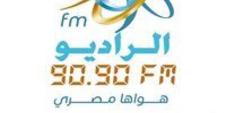 عبدالفتاح
      مصطفى
      يعلن
      الخريطة
      البرامجية
      والمسلسلات
      الاذاعية
      على
      راديو
      9090
      في
      رمضان
      2025