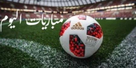 أبرزها
      ريال
      مدريد
      ضد
      جيرونا..
      مواعيد
      مباريات
      اليوم
      الأحد
      23
      فبراير
      2025