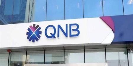 "كل
      يوم
      كاش"..
      بنك
      QNB
      مصر
      يطلق
    ...