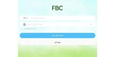 إحدى
      ضـ
      حايا
      نـ
      صب
      منصة
      FBC:
      ...