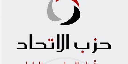 حزب
      الاتحاد:
      مشروع
      قانون
      العمل
      الجديد
      يحمثل
      حماية
      للعمال
      وتحفيز
      للاستثمار