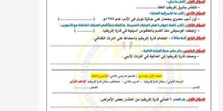 مراجعات
      نهائية..
      تقييمات
      الأسبوع
      الثالث
      الدراسات
      الاجتماعية
      لـ
      الصف
      الأول
      الإعدادي
      ترم
      ثاني