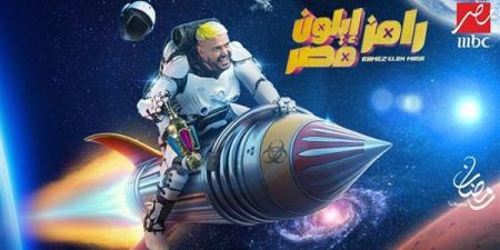 قبل
      رمضان
      بأيام
      2025..
      برومو
      برنامج
      رامز
      جلال
      خلال
      الشهر
      الكريم