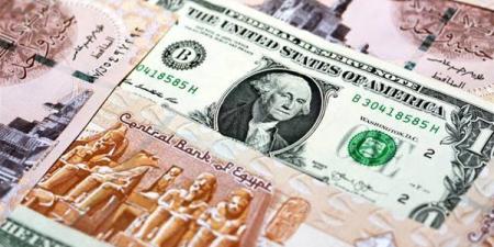 سعر
      الدولار
      أمام
      الجنيه
      في
      ...