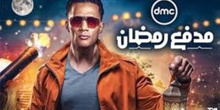 ميعاد
      برنامج
      مدفع
      رمضان
      لمحمد
      رمضان
      2025