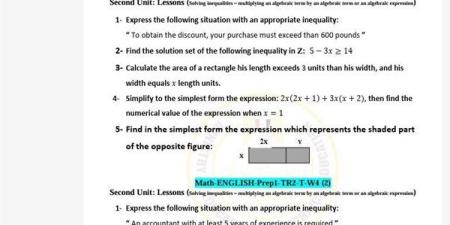 مراجعات
      نهائية..
      تقييمات
      الأسبوع
      الرابع
      الرياضيات
      math
      لـ
      الصف
      الأول
      الإعدادي
      ترم
      ثاني