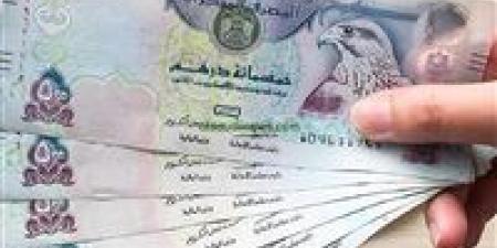 آخر
      تحديث
      لـ
      سعر
      الدرهم
      الإماراتي
      اليوم
      الإثنين