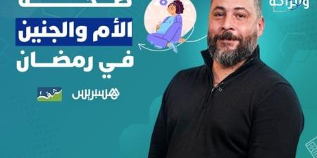 سكري
      الحمل
      والصيام