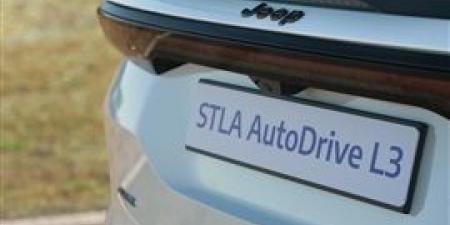 ستيلانتس
      تكشف
      عن:
      STLA
      AutoDrive
      تقنية
      القيادة
      الذاتية
      بدون
      استخدام
      اليدين
      وبدون
      الحاجة
      إلى
      التركيز
      البصري
      لعصر
      جديد
      من
      راحة
      القيادة