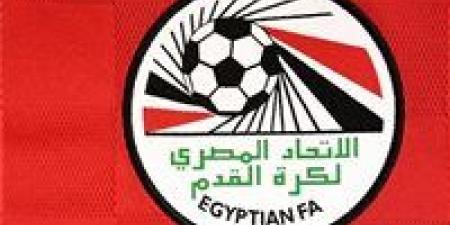 اتحاد
      الكرة
      يكشف
      سبب
      الاستعانة
      بحكام
      مصريين
      لقمة
      الأهلي
      والزمالك