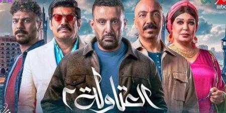 مسلسل
      العتاولة
      الحلقة
      11..
      تصاعد
      ...