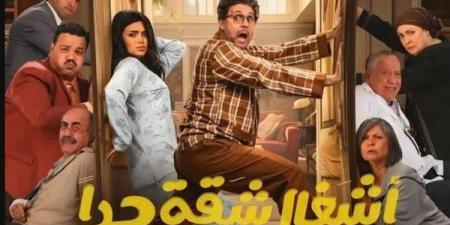 كم
      عدد
      حلقات
      مسلسل
      أشغال
      شقة
      جدا؟..
      تعرف
      عليها