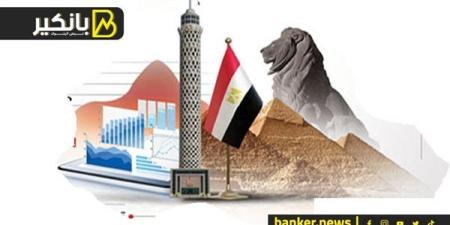 فرص
      وتحديات
      أمام
      الاقتصاد
      المصري
     ...