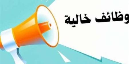 موعد
      التقديم
      على
      وظائف
      الأزهر
      ...