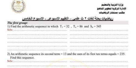 أسئلة
      تقييمات
      الأسبوع
      الخامس
      الرياضيات
      البحتة
      لغات
      الصف
      الثاني
      الثانوي