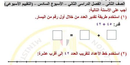 روابط
      اسئلة
      تقييمات
      الأسبوع
      السادس
      جميع
      المواد
      ثانية
      ابتدائي