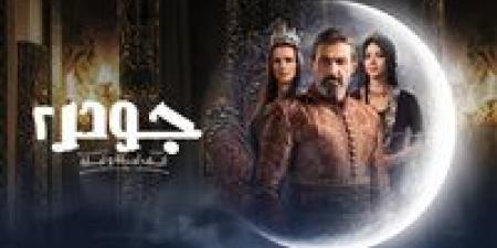 مسلسل
      جودر
      2
      الحلقة
      13..
      شواهي
      ...