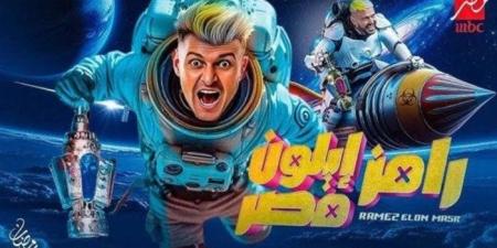 توقعات
      مثيرة..
      من
      هو
      ضحية
      برنامج
      “رامز
      إيلون
      مصر”
      الليلة؟