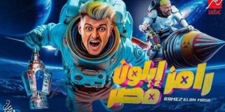 من
      هي
      ضيفة
      حلقة
      الليلة
      من
      برنامج
      رامز
      إيلون
      مصر؟