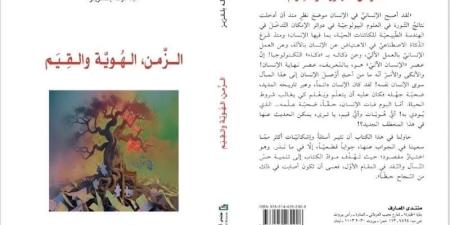 بلقزيز:
      مضاربات
      الفكر
      العربي
      "مؤدلجة"..
      و"وعي
      الزمن"
      يفسر
      الجدالات