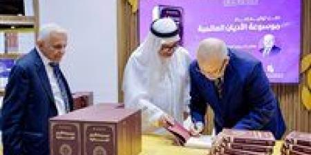 الخشت
      يوقع
      كتابه
      "موسوعة
      الأديان
      ...