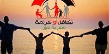 كيفية
      الاستعلام
      عن
      معاش
      تكافل
      ...