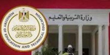 عاجل..
      التعليم
      تبدء
      تجهيز
      لجان
      ...