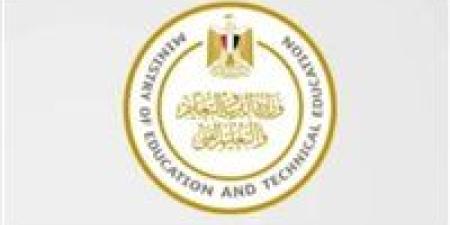تعرف
      على
      موعد
      بداية
      إجازة
      نهاية
  ...