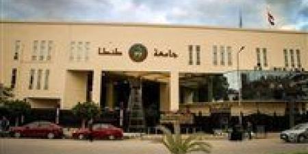 "طلاب
      طنطا"
      يحصدون
      7
      مراكز
      متقدمة
 ...